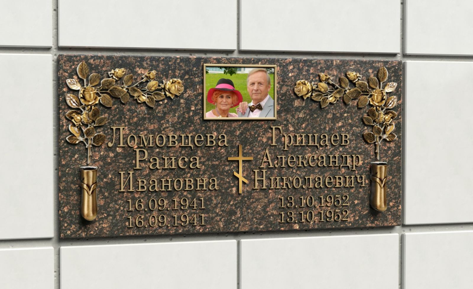 3D проект с установкой 16